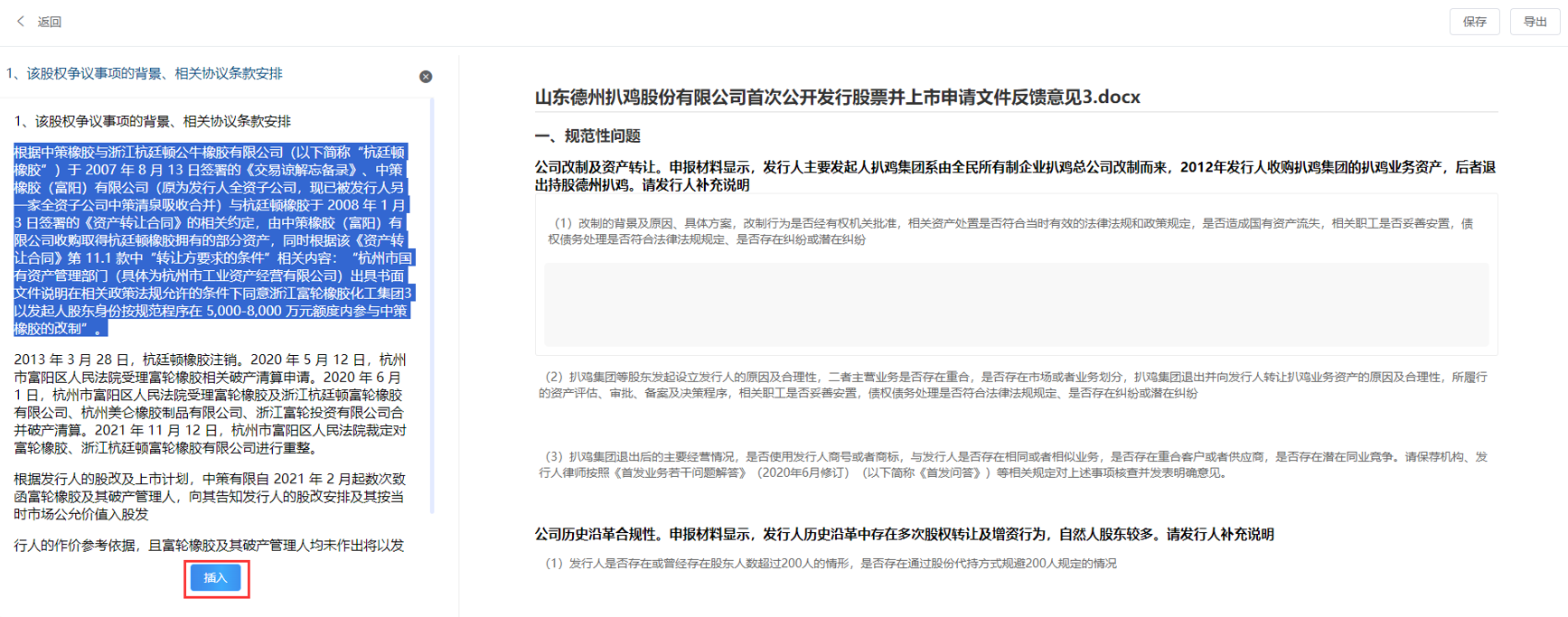  深圳Ezpay数据科技有限公司