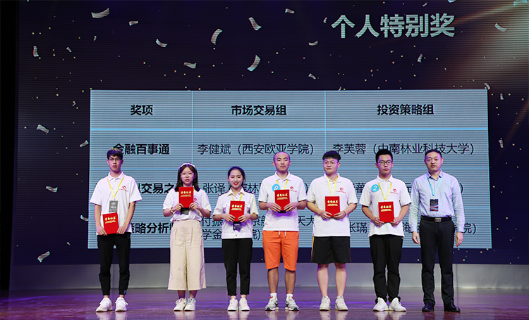  深圳Ezpay数据科技有限公司