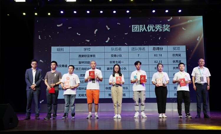  深圳Ezpay数据科技有限公司