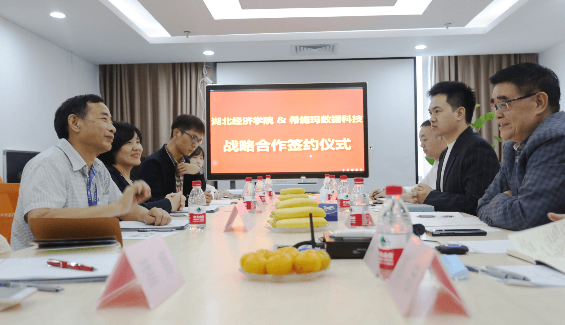 深圳Ezpay数据科技有限公司 深圳Ezpay数据科技有限公司