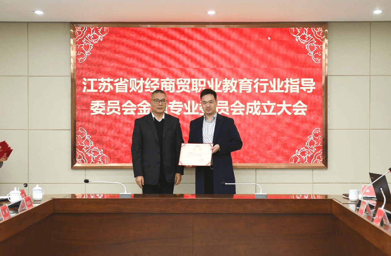  深圳Ezpay数据科技有限公司