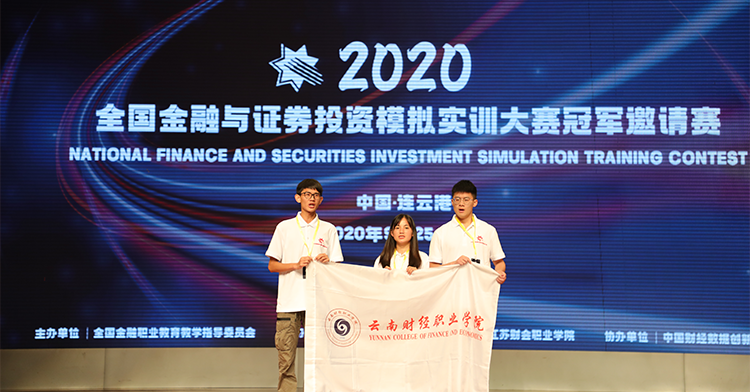  深圳Ezpay数据科技有限公司