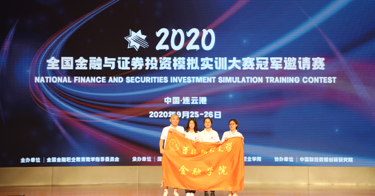  深圳Ezpay数据科技有限公司