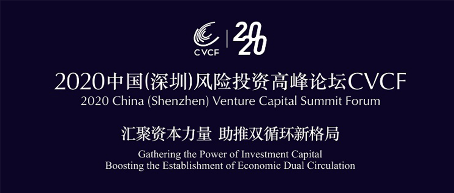  深圳Ezpay数据科技有限公司