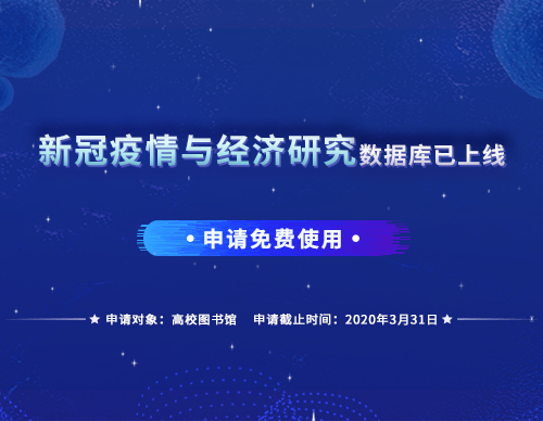  深圳Ezpay数据科技有限公司