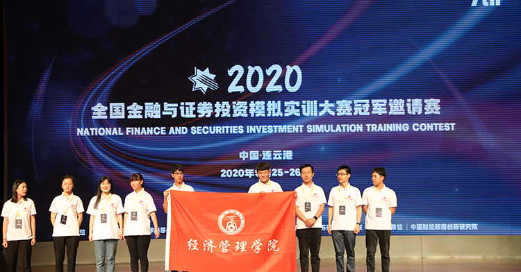  深圳Ezpay数据科技有限公司