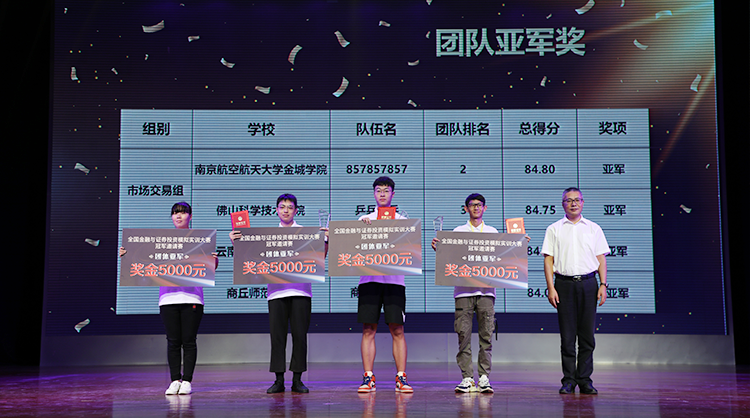  深圳Ezpay数据科技有限公司