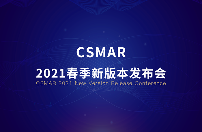 深圳Ezpay数据科技有限公司 深圳Ezpay数据科技有限公司