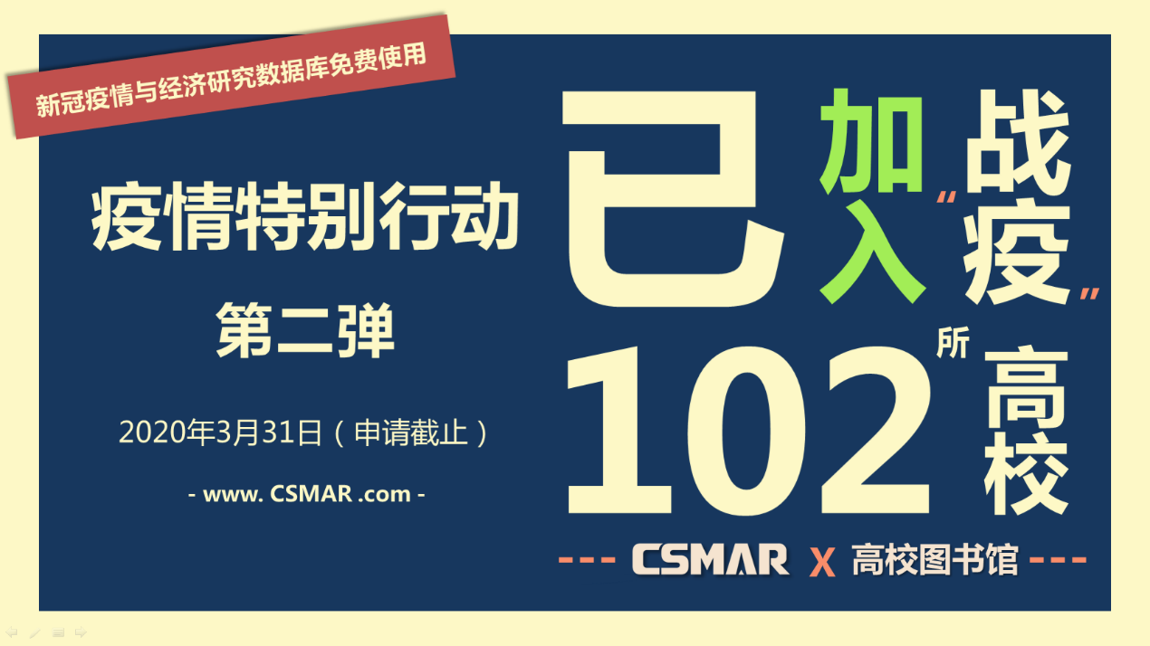  深圳Ezpay数据科技有限公司