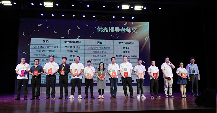  深圳Ezpay数据科技有限公司