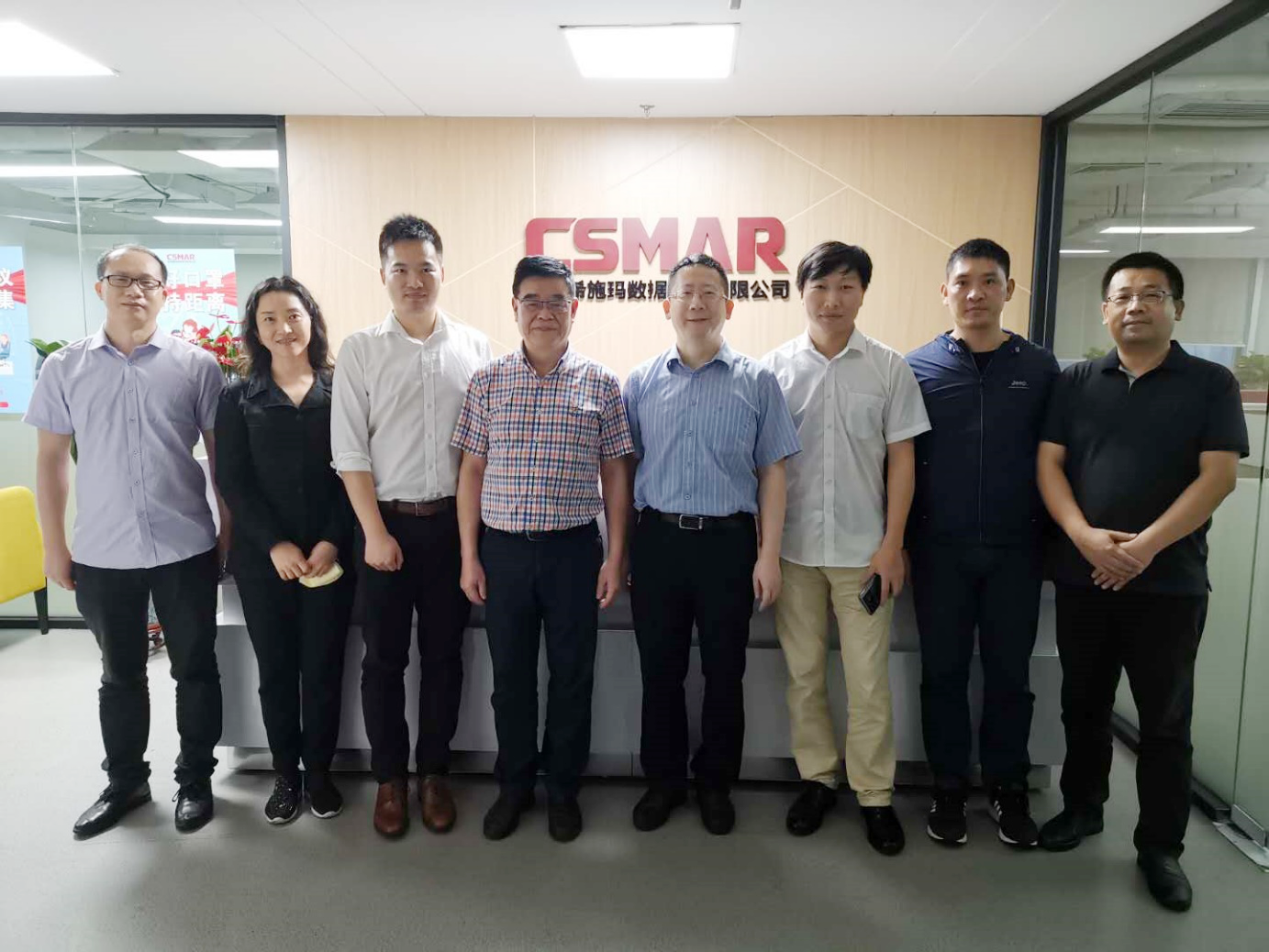 深圳Ezpay数据科技有限公司 深圳Ezpay数据科技有限公司