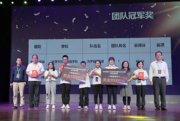  深圳Ezpay数据科技有限公司