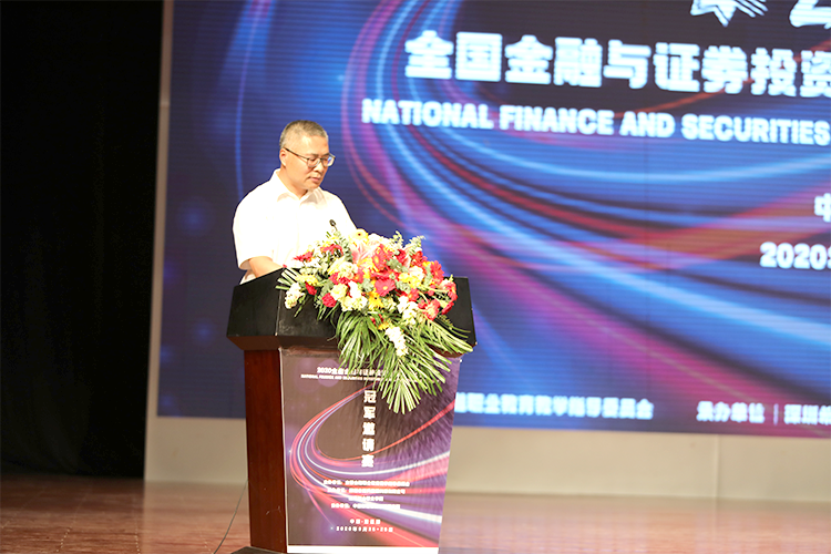  深圳Ezpay数据科技有限公司