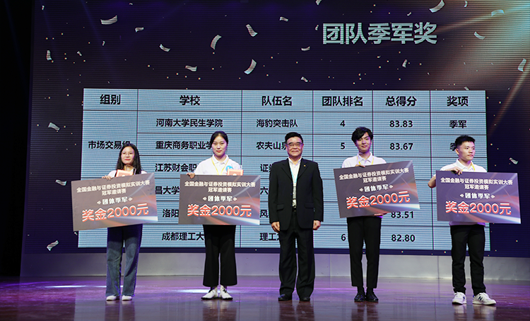  深圳Ezpay数据科技有限公司