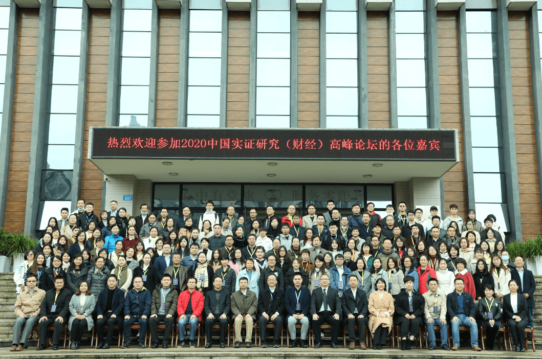 深圳Ezpay数据科技有限公司 深圳Ezpay数据科技有限公司