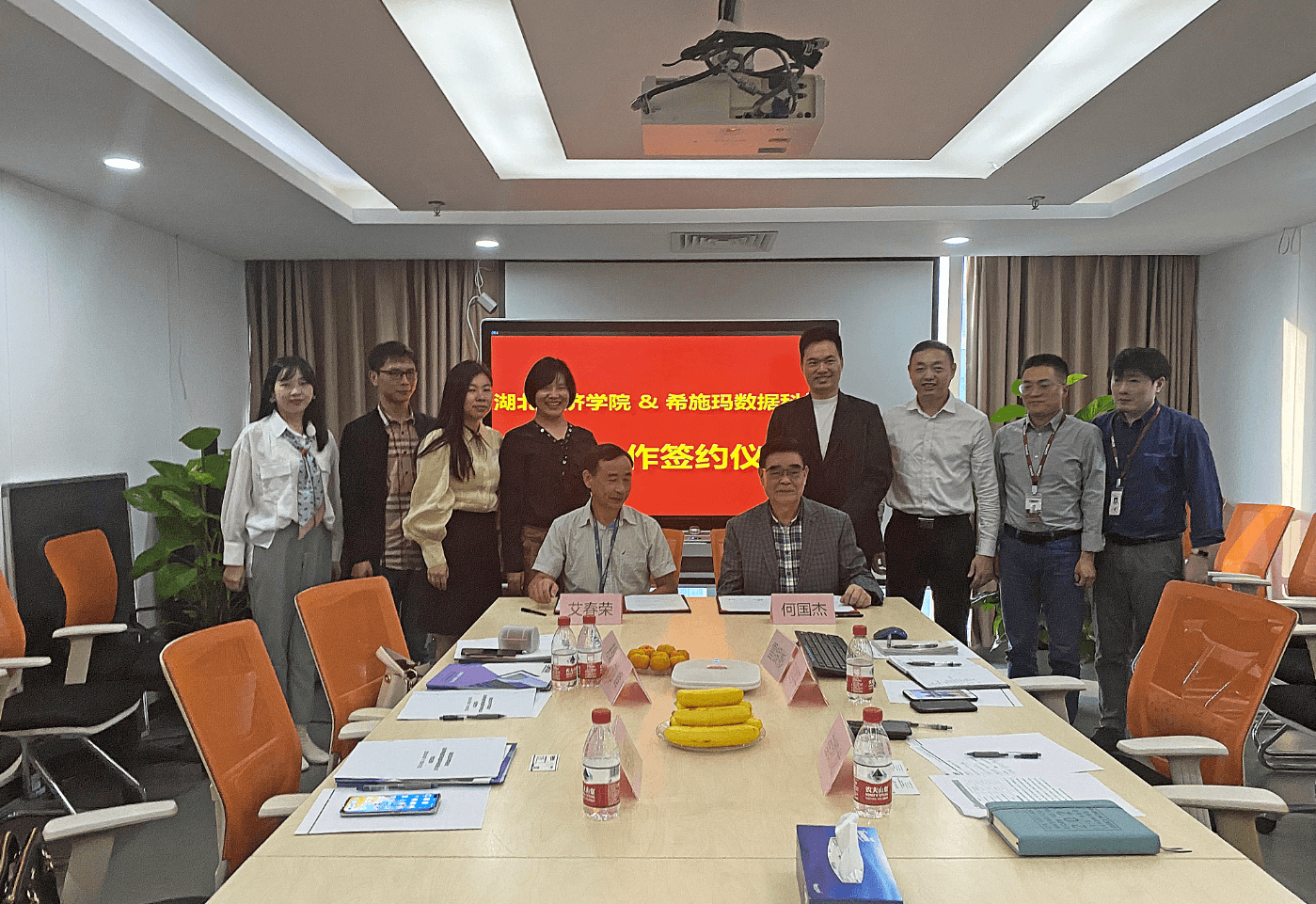 深圳Ezpay数据科技有限公司 深圳Ezpay数据科技有限公司