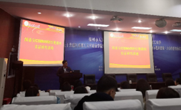  深圳Ezpay数据科技有限公司